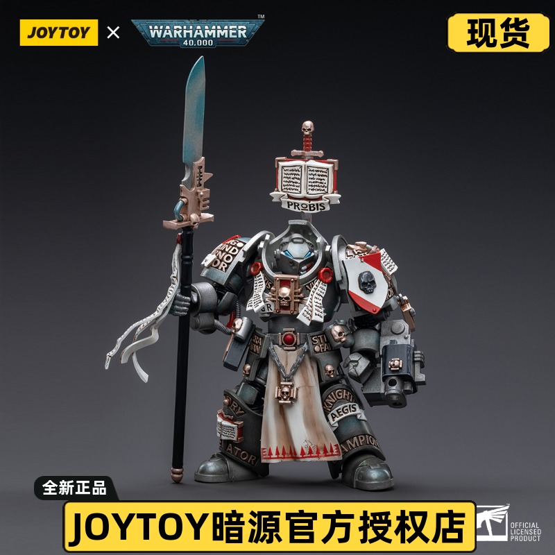 暗源战锤灰骑士终结者可动兵人