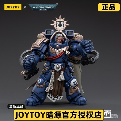 JOYTOY暗源战锤卡尔加荣耀护卫