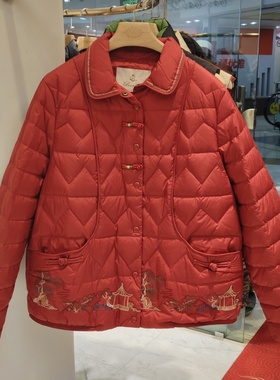 宝莱国际复古短款polo领绣花羽绒服女秋季薄款白鸭绒国风外套5659