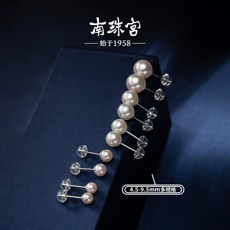 南珠宫海水珍珠耳环耳钉925银简约百搭送女友老婆小灯泡 E016SN