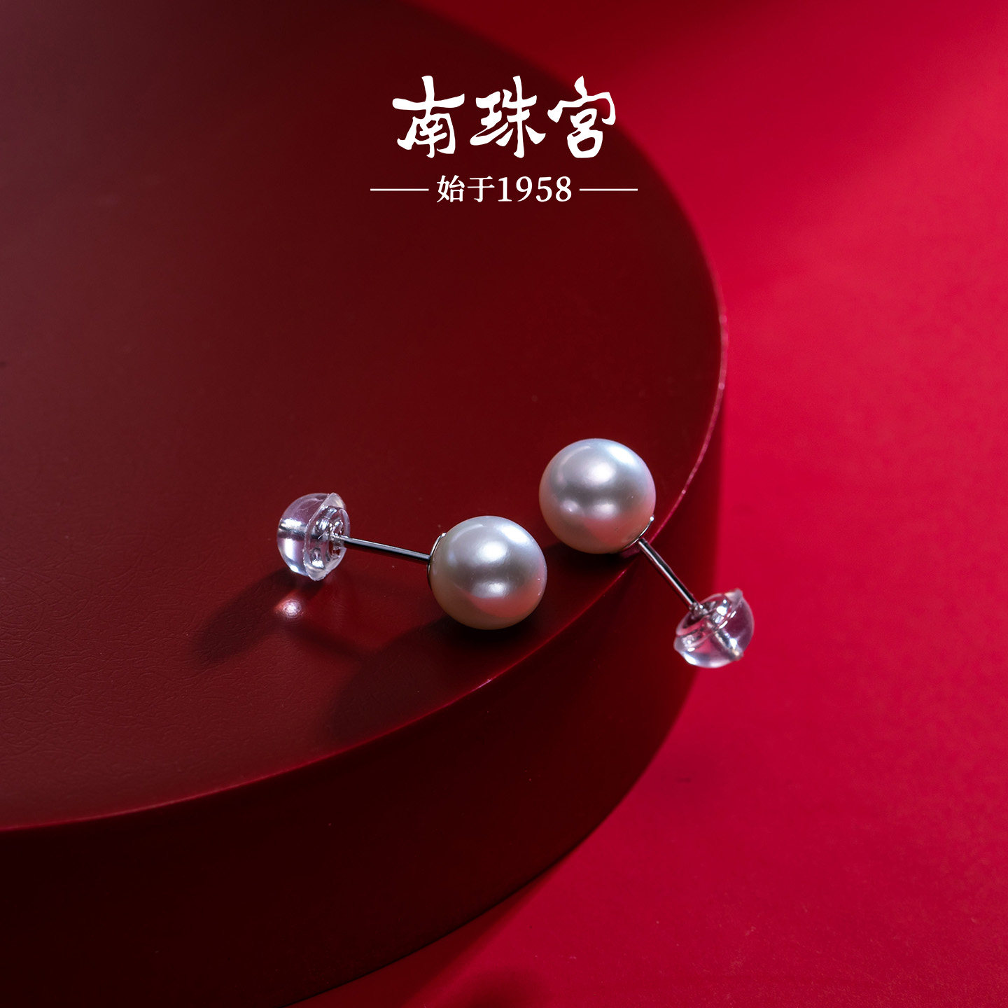 南珠宫精选淡水珍珠项链耳钉套装925银送妈妈节日礼物图片