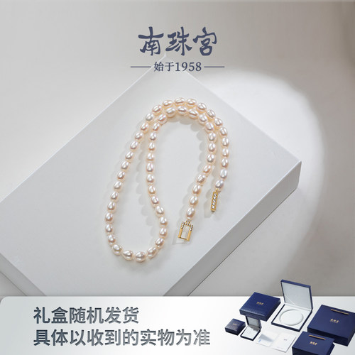 南珠宫925银淡水珍珠米形