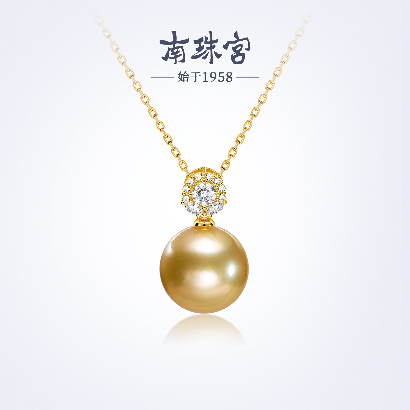 南珠宫南洋金珍珠吊坠项链 金色海水珍珠 锁骨链 轻奢送礼