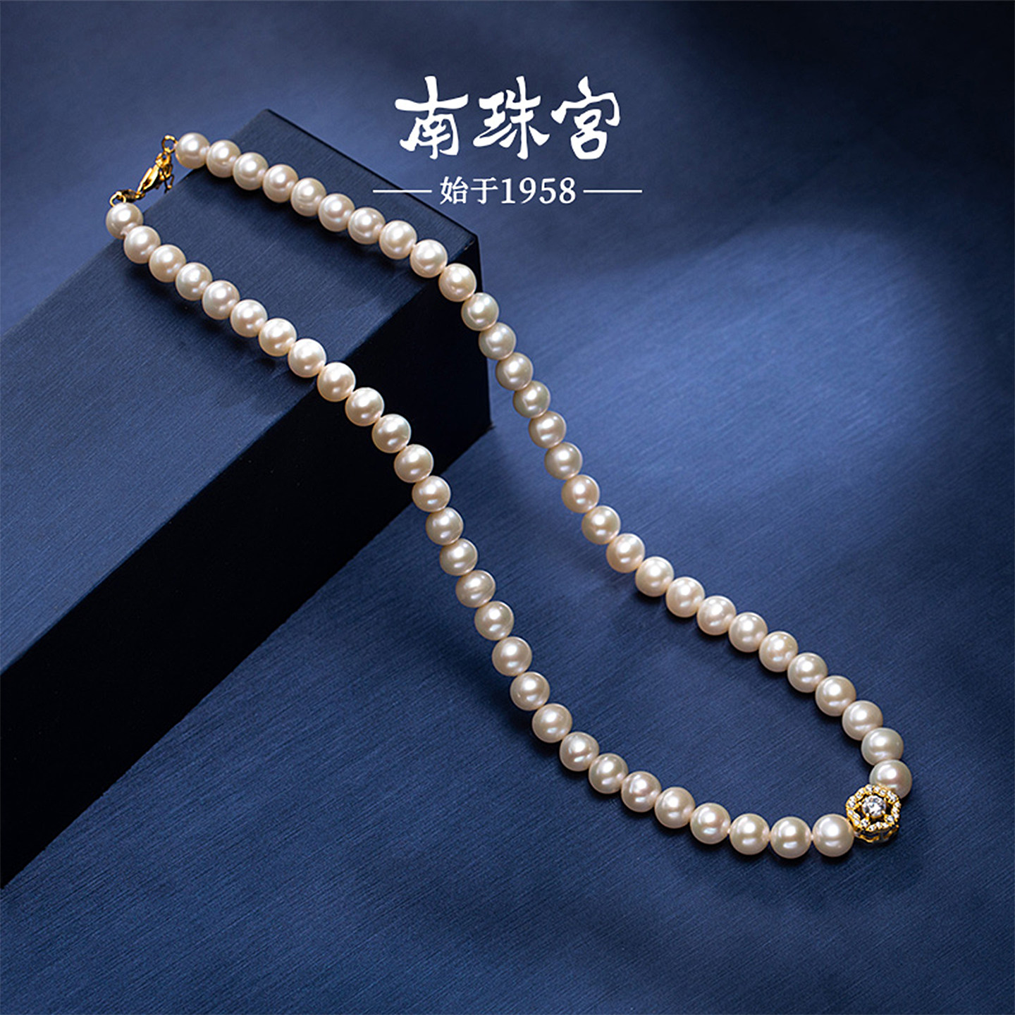 南珠宫风铃 高品质淡水珍珠项链时尚百搭轻奢高级感 职场穿搭礼物