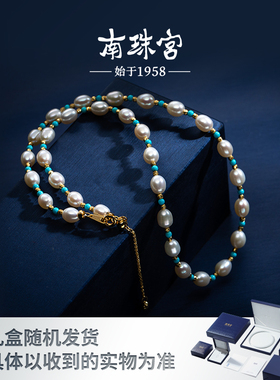 南珠宫S925银  小众个性款淡水珍珠蓝松石花式链  C-X025SD-J