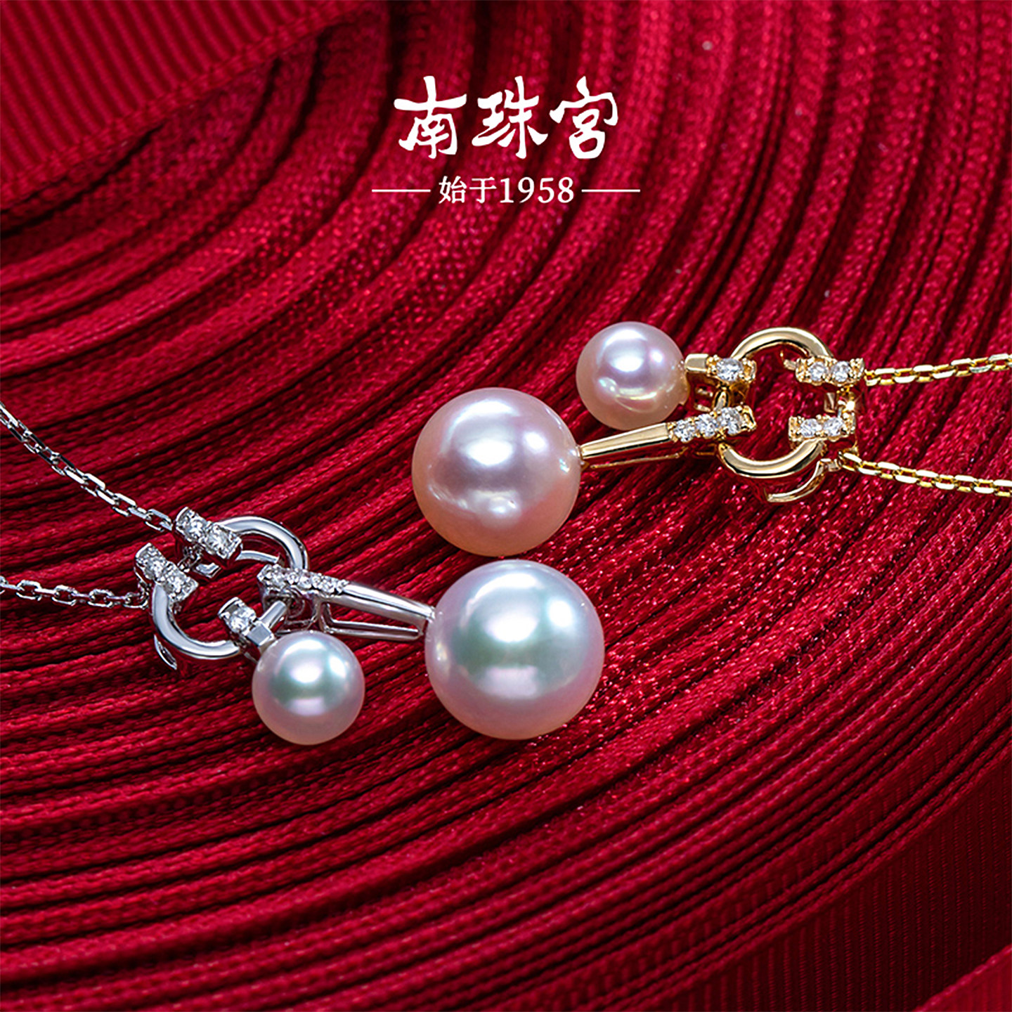 南珠宫18K金钻石海水珍珠吊坠 通勤百搭 女友礼物高端精致 D260KN