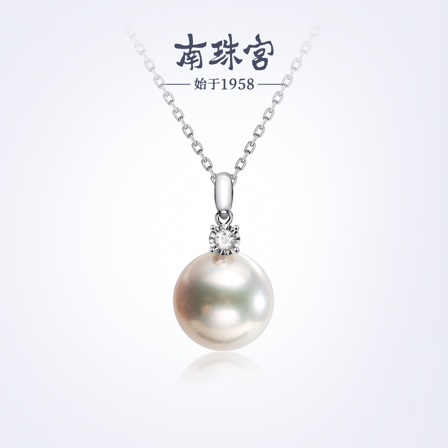 南珠宫白凝18K金钻石海水珍珠吊坠强光正圆高级感新年礼物送妈妈