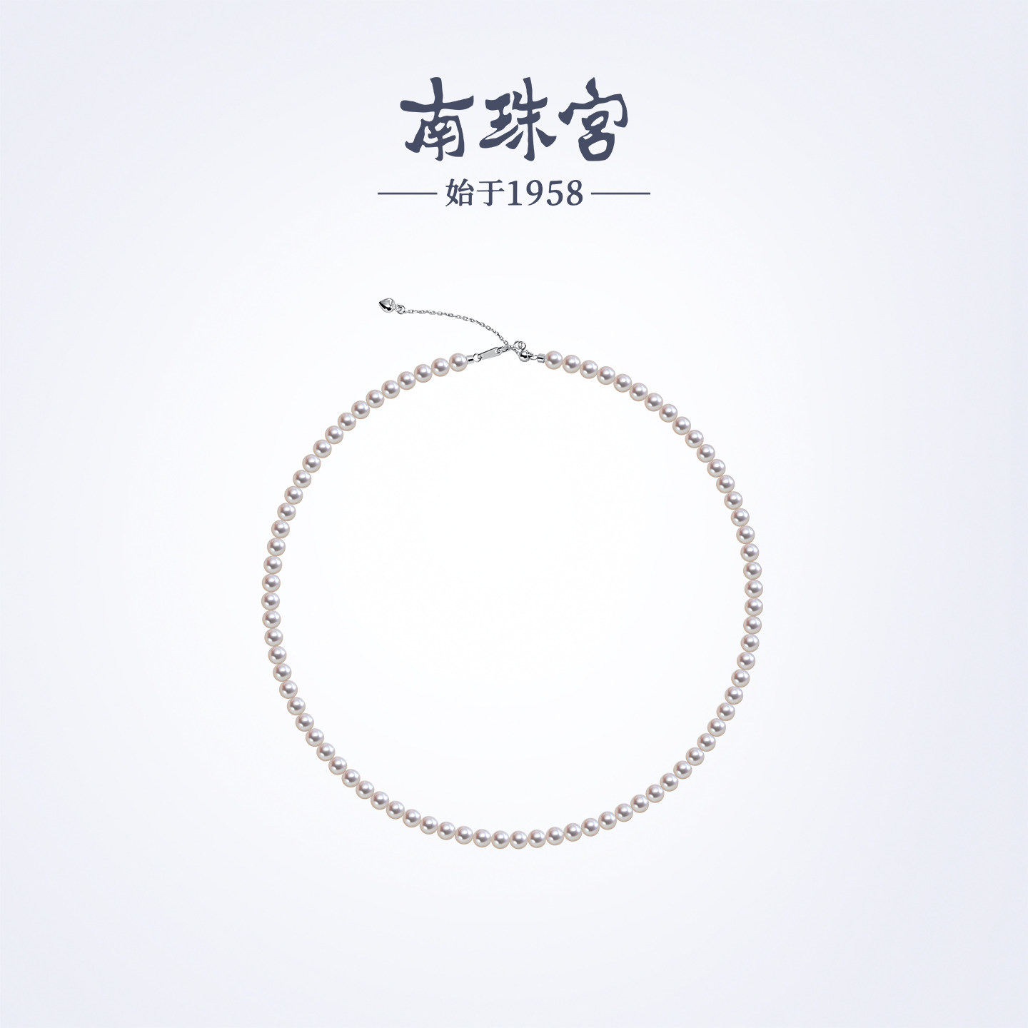 南珠宫淡水珍珠项链女白色圆珠串珠颈链气质百搭 925银