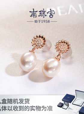 南珠宫雏菊 925银淡水珍珠耳环耳钉耳饰 玫瑰金色显肤色E006SD-M