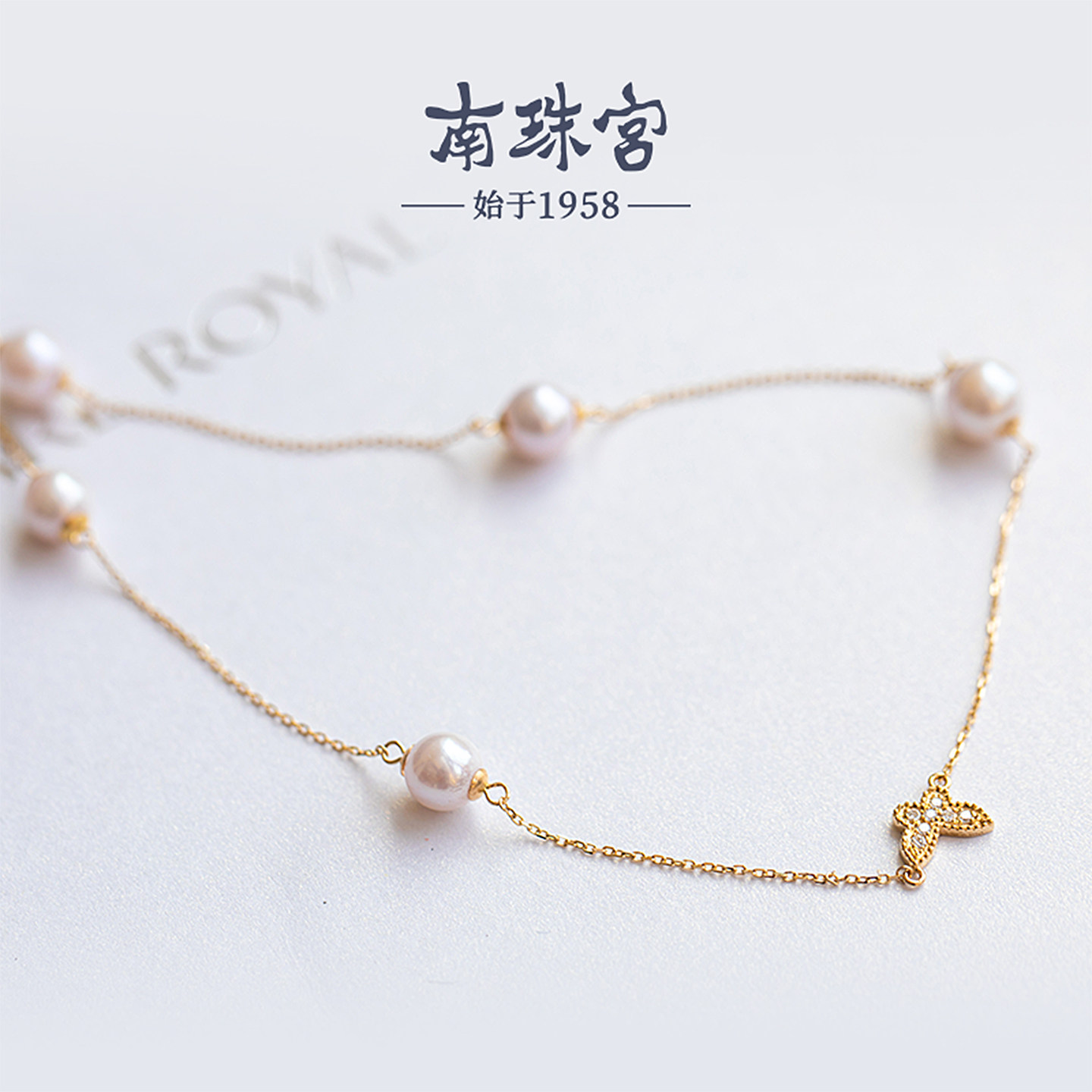 南珠宫18K金海水珍珠圆项链图片