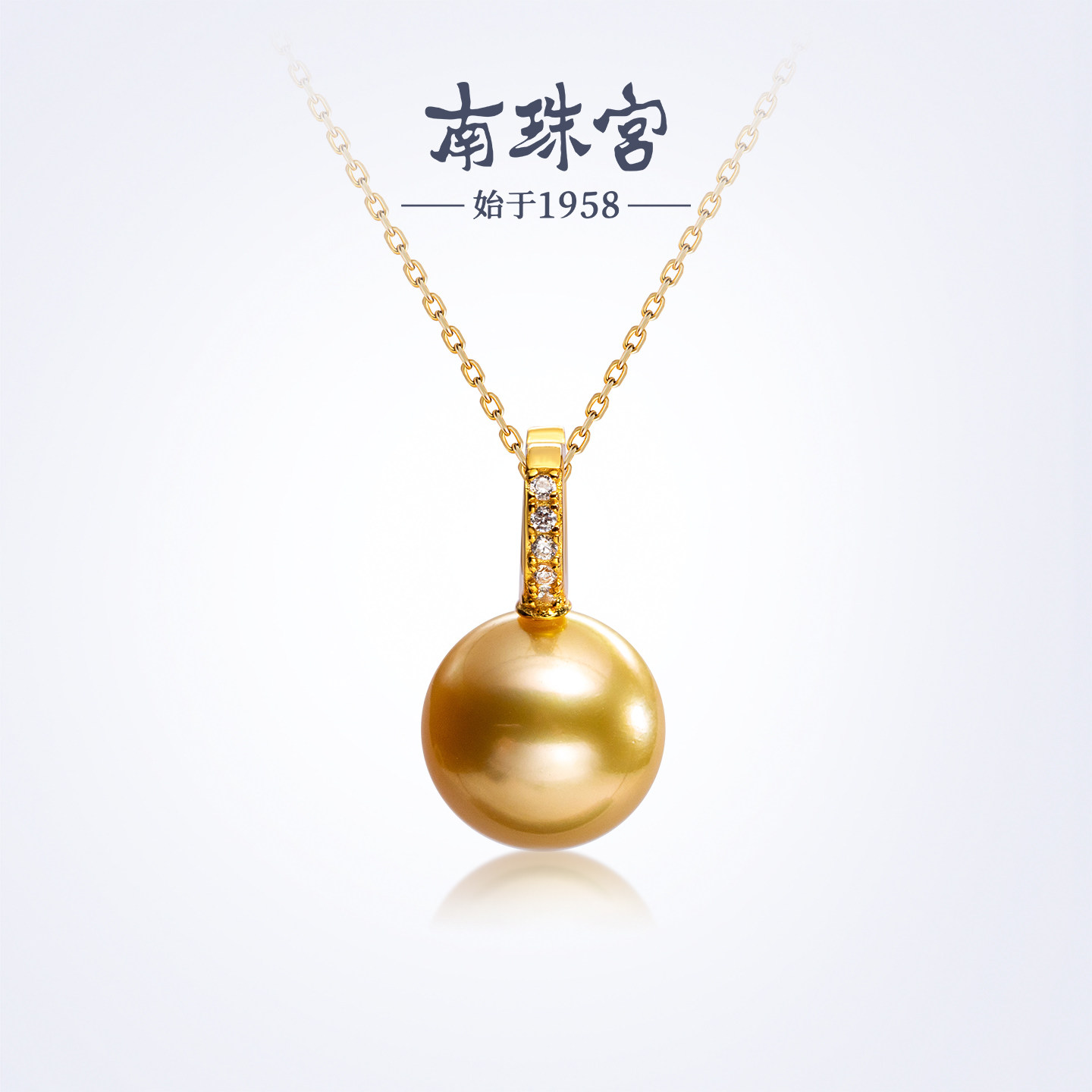 南珠宫光熠925银南洋金珠珍珠吊坠强光圆形高级感新年礼物送女友图片