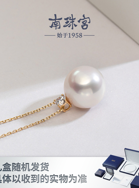 南珠宫18K金大点位正圆淡水珍珠吊坠戴妃款女单颗礼物 C-D019KD-J