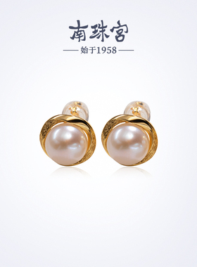 南珠宫925银淡水珍珠耳环强光通勤百搭送女友生日礼物C-E070SD-J