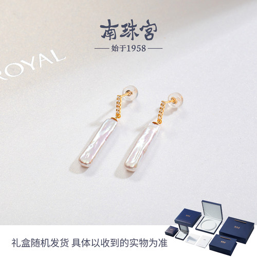 南珠宫耳环S925银淡水珍珠