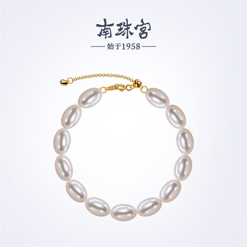 南珠宫鸢缘淡水珍珠手链米形 925银百搭通勤送女友C-S038SD-J