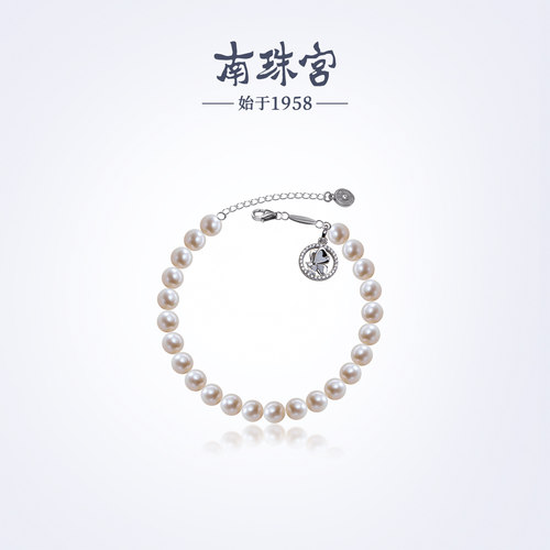 南珠宫蝶恋925银淡水珍珠手链延长链年轻款简约百搭生日礼物女