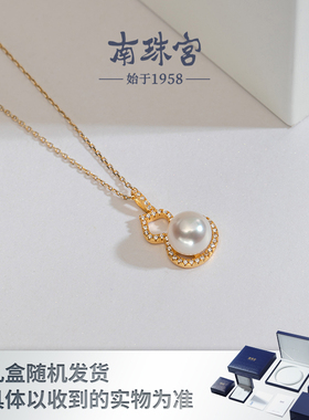 []南珠宫925银海水珍珠吊坠 单颗akoya正圆天然C-D023SN-J