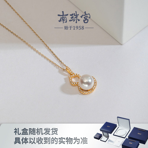 南珠宫925银海水珍珠正圆吊坠