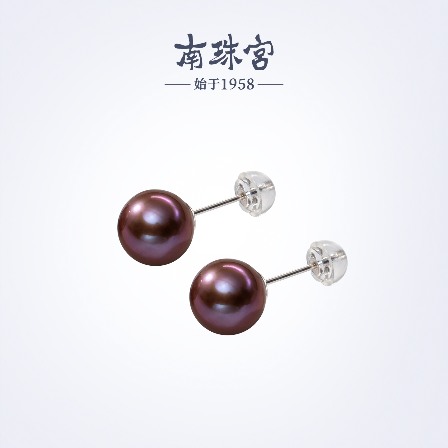 南珠宫紫雁淡水珍珠耳钉耳饰爱迪生优雅百搭生日礼物送女友