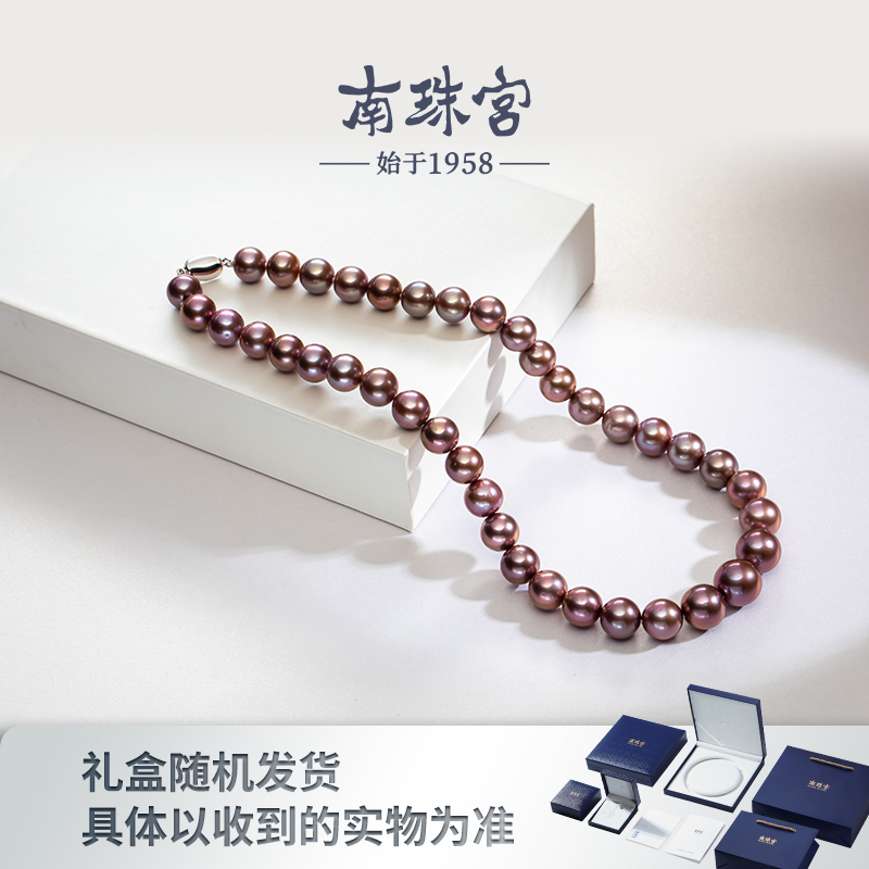 南珠宫淡水珍珠圆项链