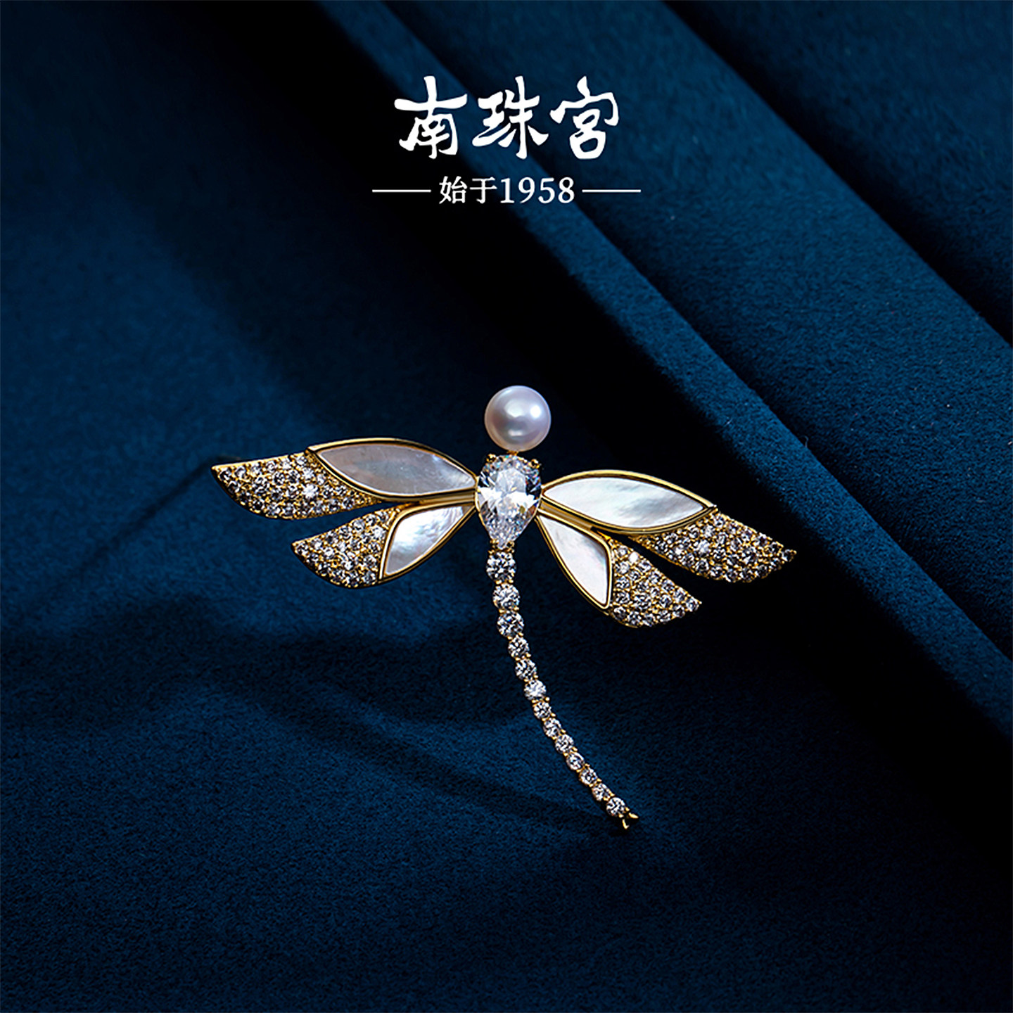 南珠宫淡水珍珠胸针合金胸针图片