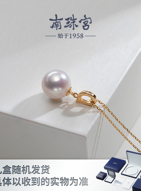 南珠宫蛇年新款 925银淡水珍珠吊坠单颗吊坠礼物礼盒 C-D033SD-J