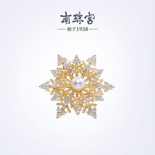 南珠宫雪花海水珍珠胸针气质优雅送老婆生日礼物H009N