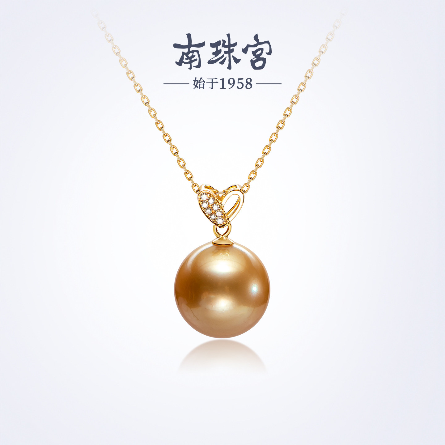 南珠宫倾心18K金海水珍珠吊坠南洋金珠颈饰极简百搭显贵气送老婆
