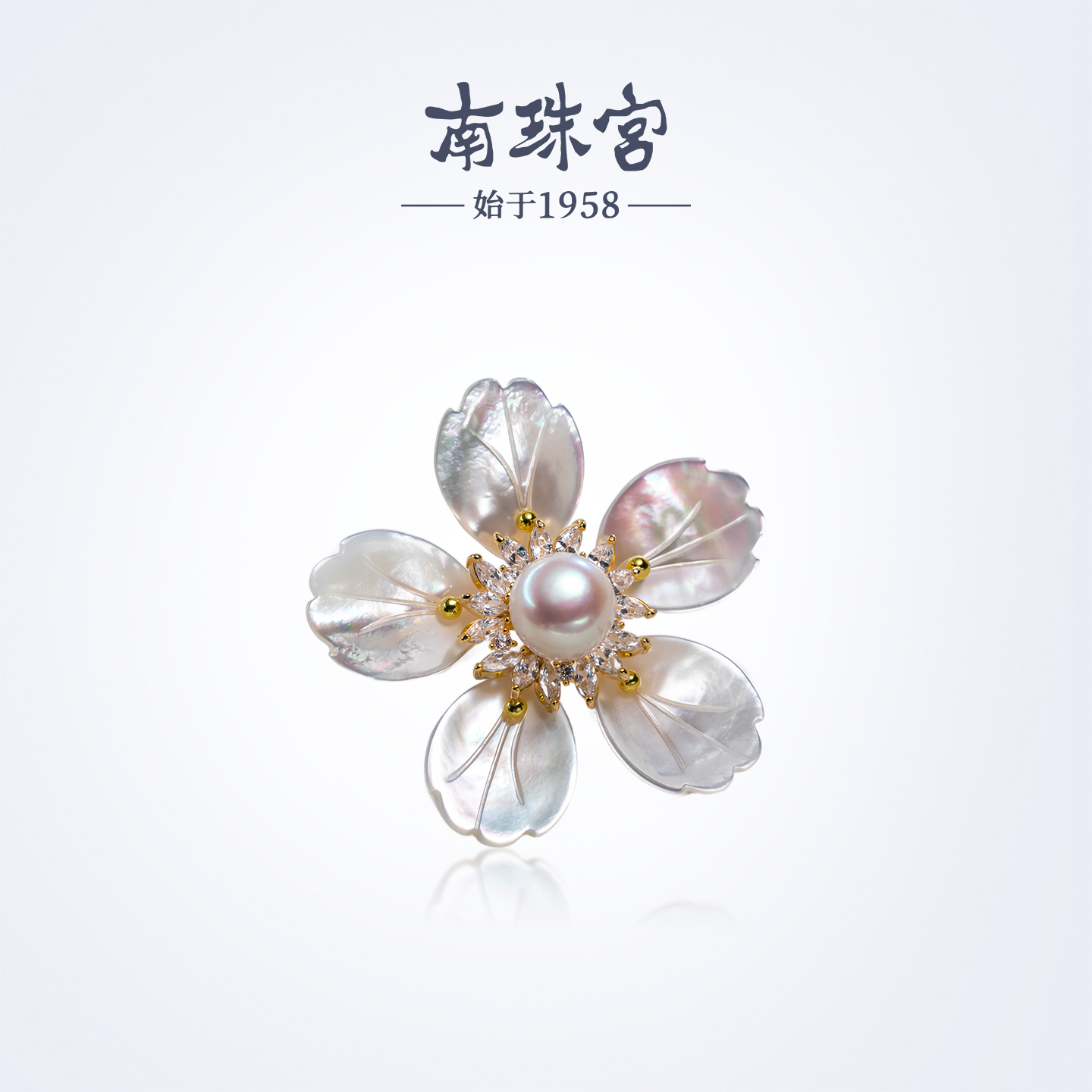 南珠宫小白花淡水珍珠胸针秋冬百搭胸饰节日礼物送女友C-CYZ059HD