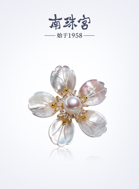 南珠宫小白花淡水珍珠胸针秋冬百搭胸饰节日礼物送女友C-CYZ059HD
