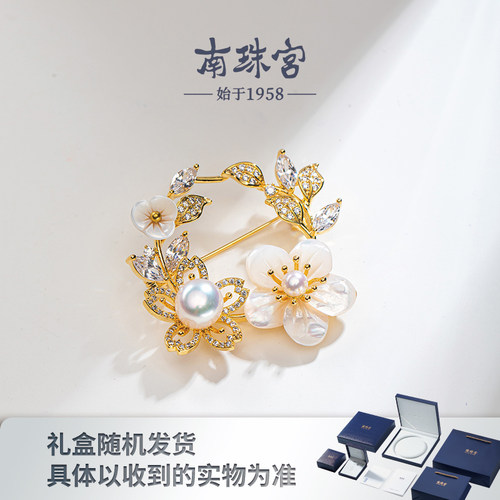 南珠宫胸针天然淡水珍珠