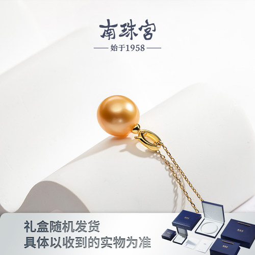 南珠宫925银南洋金珠近圆