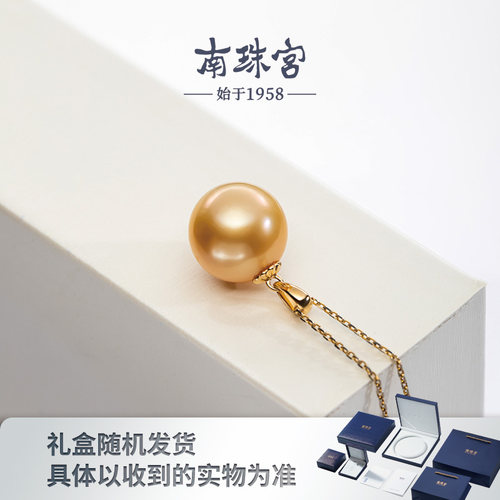 南珠宫18k金南洋珍珠椭圆