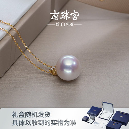南珠宫淡水珍珠吊坠戴妃款