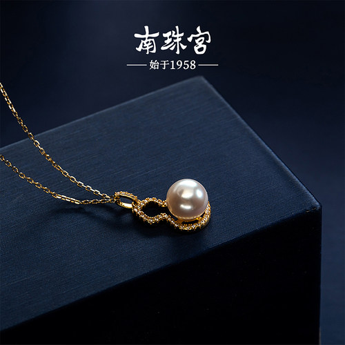 南珠宫925银海水珍珠正圆吊坠