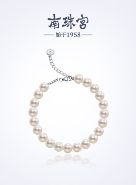 南珠宫淡水珍珠手链正品女款2025新款轻奢小众礼物 C-HJS055SD-Y