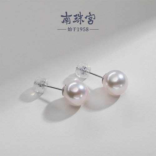 南珠宫海水珍珠AKOYA耳钉