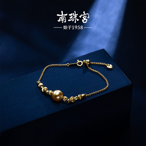 南珠宫S925银金珠手链时尚简约