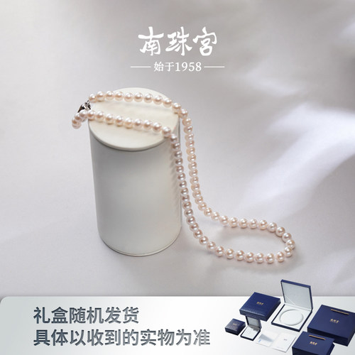 南珠宫海水akoya气质优雅