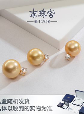 南珠宫18K金海水珍珠吊坠南洋金珠 戴妃单颗天然正品 C-D019KN-JJ