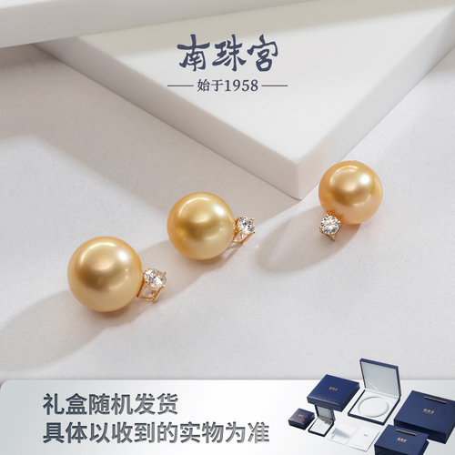 南珠宫18K金海水珍珠圆吊坠