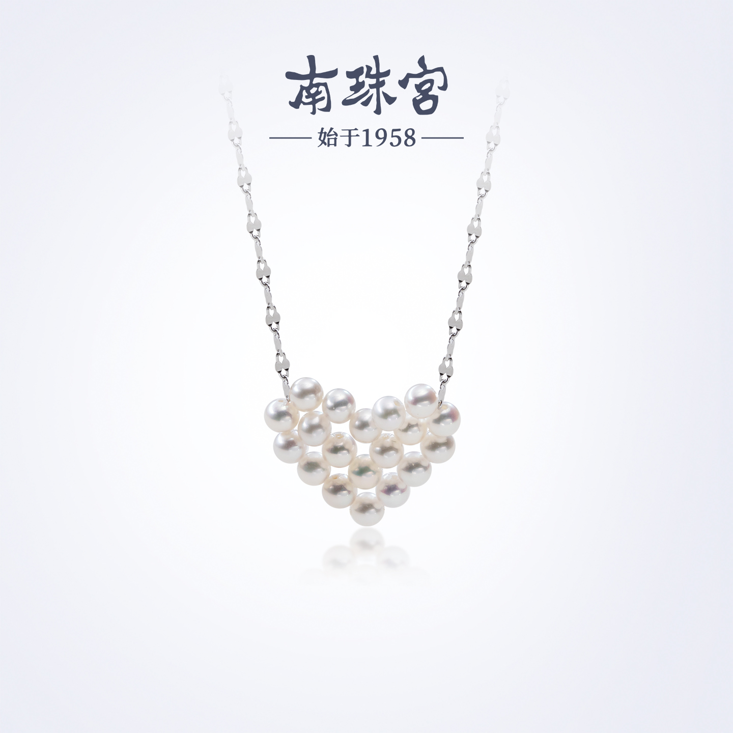 南珠宫唯一925银淡水珍珠项链心形项链年轻款送礼女情人节礼物