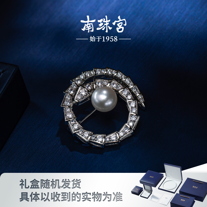 南珠宫蛇年新品 合金淡水珍珠胸针 女生送妈妈巳蛇 C-Z013HD-Y