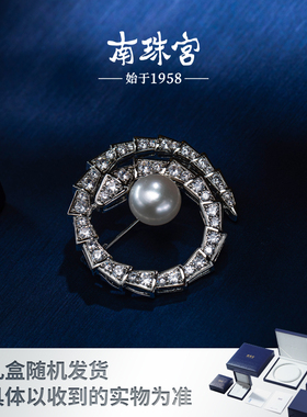 南珠宫蛇年新品 合金淡水珍珠胸针 女生送妈妈巳蛇 C-Z013HD-Y