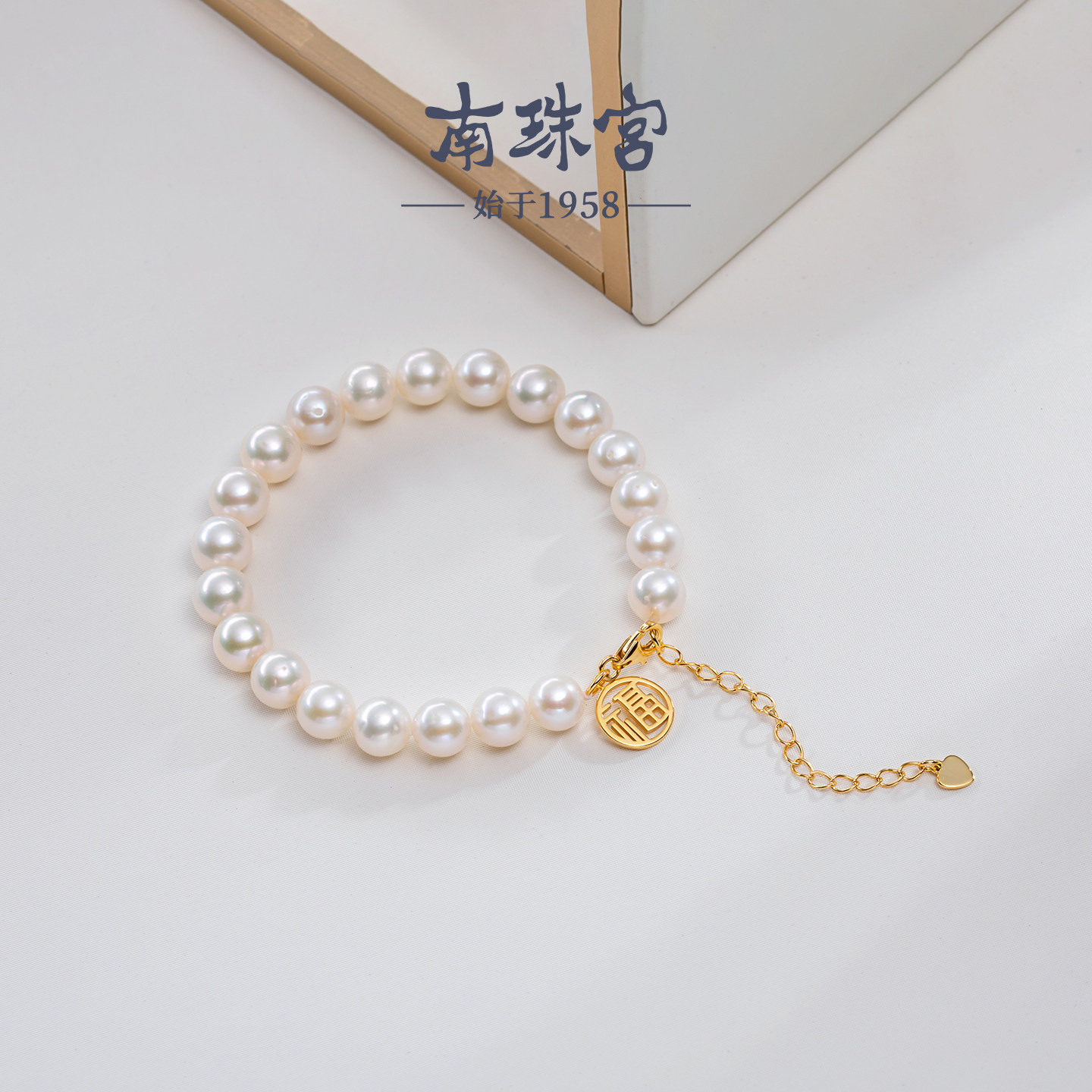 南珠宫淡水珍珠手链925银圆福牌图片