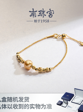 南珠宫时尚款  S925银南洋金珠手链手串可调节长度  C-S029SN-J
