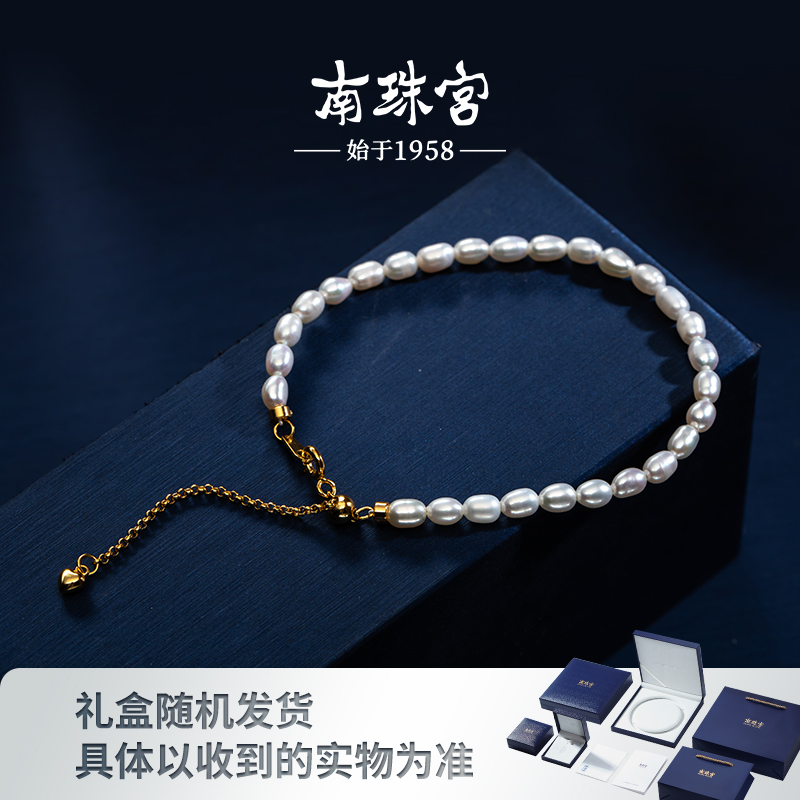 南珠宫淡水珍珠手链米珠