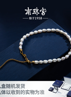 南珠宫百搭款 925银淡水珍珠手链小米珍珠手串女 C-S034SD-J