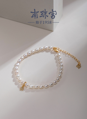 南珠宫海星淡水珍珠手链925银轻奢高级感礼物送礼女手串C-S040SD