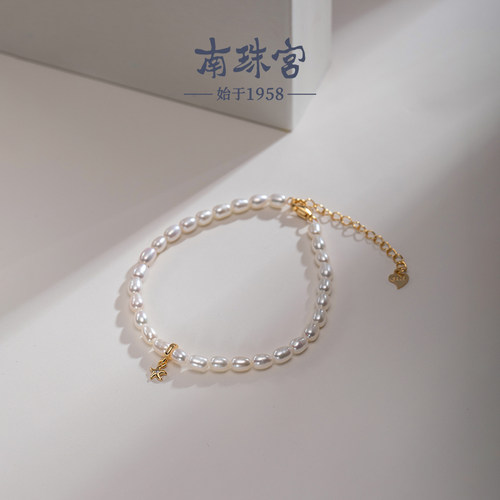 南珠宫海星淡水珍珠手链925银轻奢高级感礼物送礼女手串C-S040SD